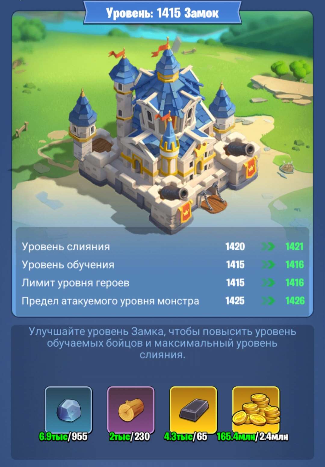 продажа аккаунта к игре Kingdom Guard